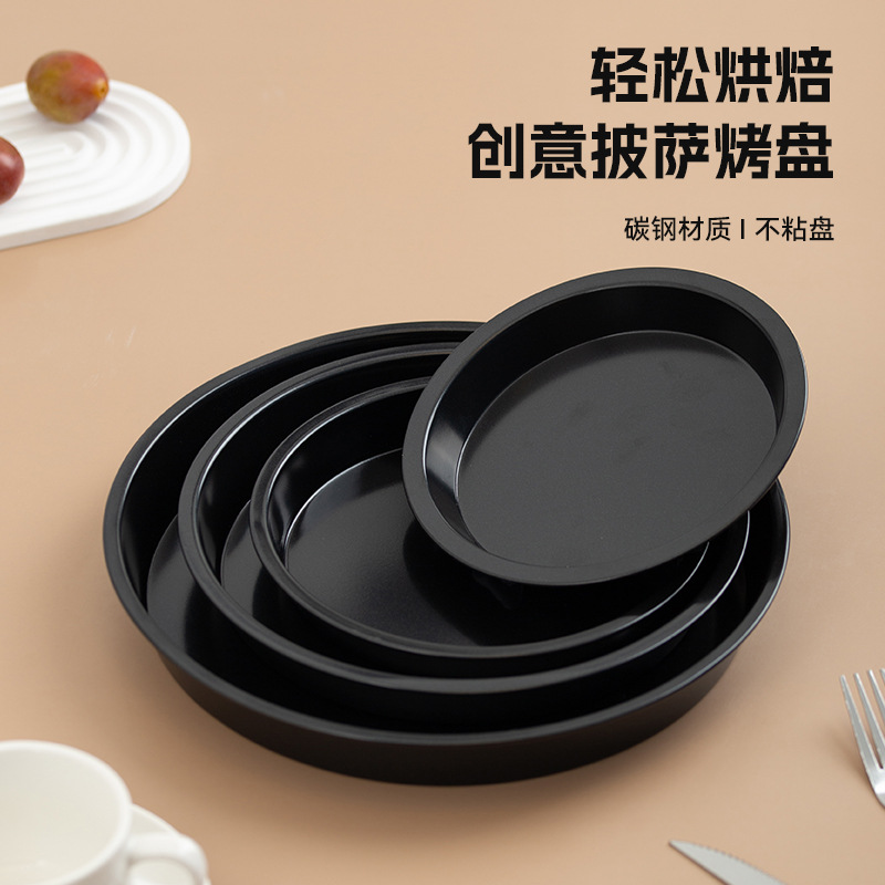 Picture of Thickened Pizza Pan, Bottom Baking Pan for Oven 6/8/ 9inch, Special Pizza Plate, Household Cake Baking Tool