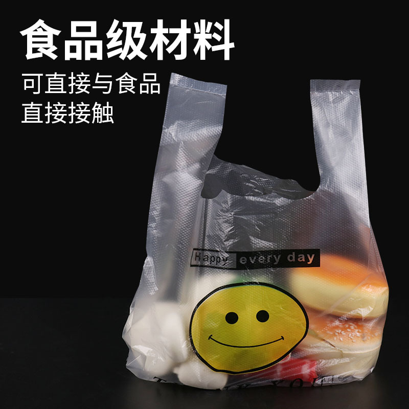 Picture of Transparent plastic bag smiley face vest vest bag supermarket shopping handbag takeaway packing fruit bag wholesale