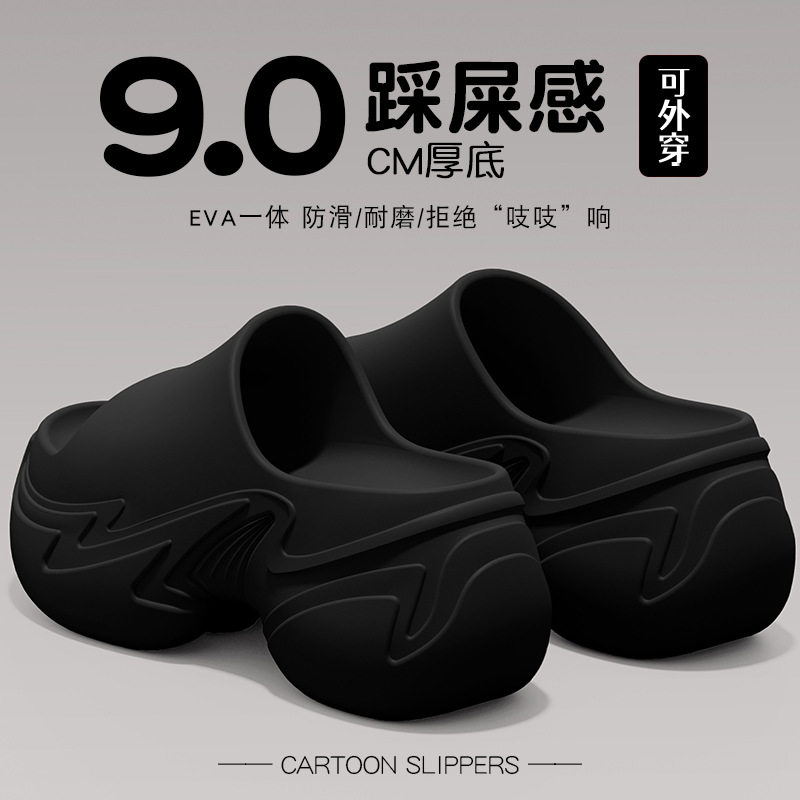 9.0 Thick-Soled Slippers for Women in Summer Korean Style Ins Trendy Versatile Height-Increasing Platform Sole Non-Slip Eva Slippers with Poop Feeling