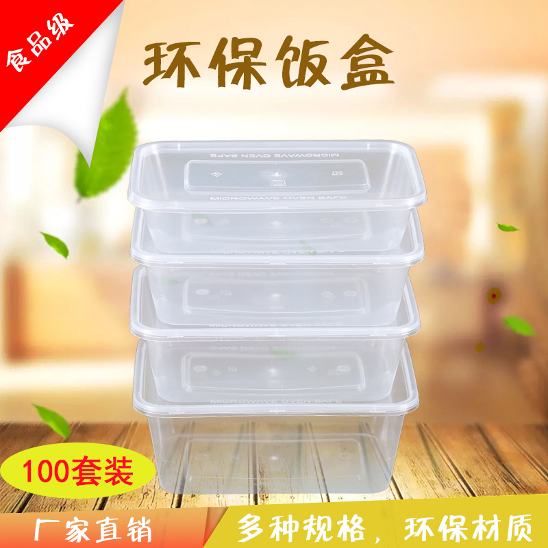Picture of Disposable lunch box transparent plastic lunch box rectangular lunch box environmental protection lunch box 1000ml take-out packing box