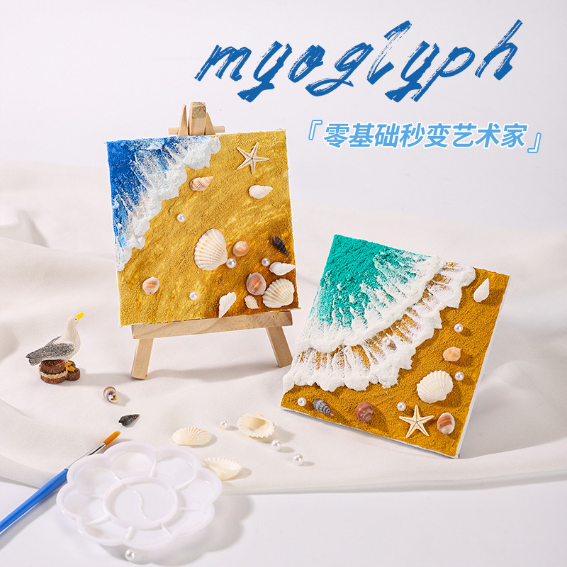 Picture of Shell Beach Texture Painting DIY Material Hand-Painted Decoration Study Team Building Quartz Sand Acrylic Stereo Ocean