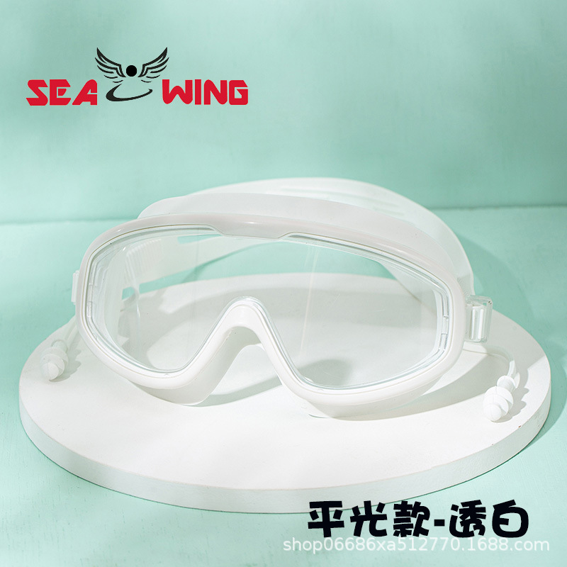 Picture of Adult Swimming Goggles, Anti-Fog, High-Definition, Professional, Large Frame, Myopia, Large Lens, Prescription Diving and Swimming Goggles Equipment