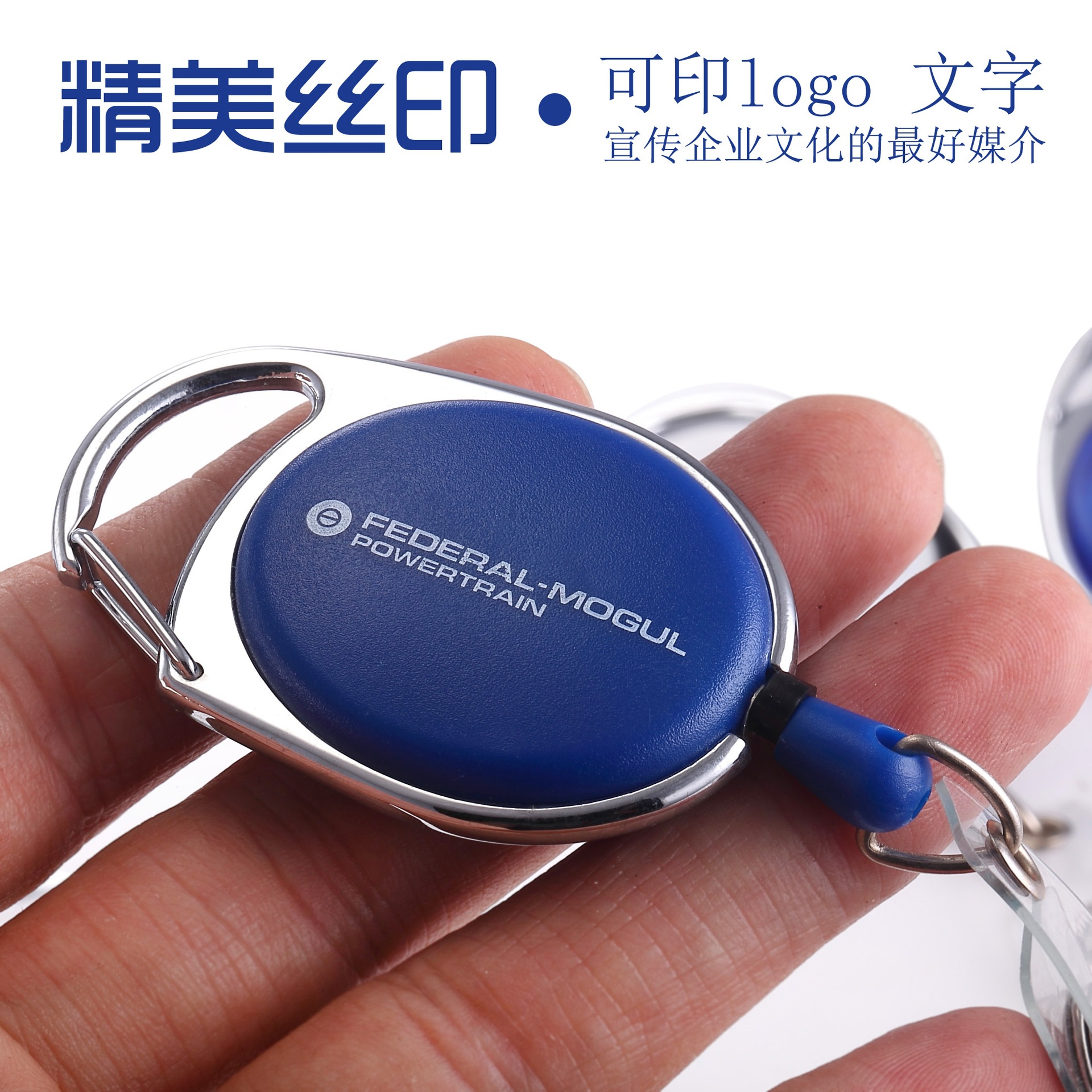 Picture of Oval outdoor solid color solid color easy pull buckle easy pull retractable buckle wire puller ID buckle anti-loss device