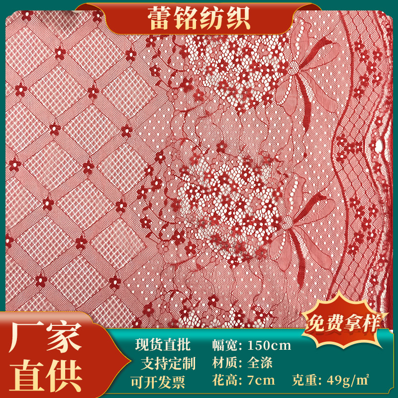 Polyester Hollow Mesh Mesh Lace Fabric Wavy Edge dress Wedding Dress Hanfu Cheongsam Lace Accessories