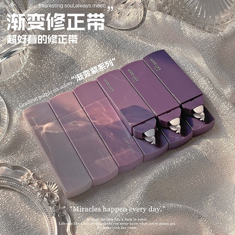 Picture of Correction tape gradient purple high-looking girl correction tape large capacity mute Internet celebrity same correction tape factory wholesale