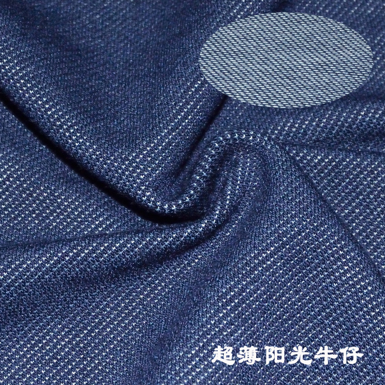 Ultra-thin 180g 40 sunshine Denim-like denim wash-free four-sided elastic children's pants children's clothing knitted fabric