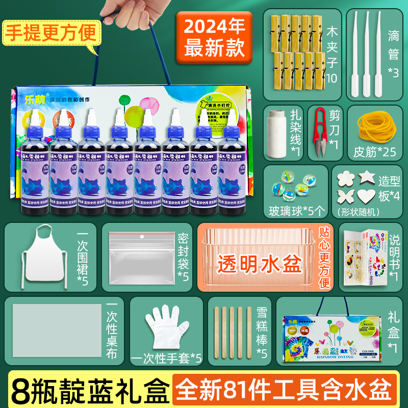 Picture of Le Meng Tie Dye Pigment suit 12 Color Kindergarten diy Hand Tie Dye Tool Painting Non-Boiling Blue Drying Pigment Package