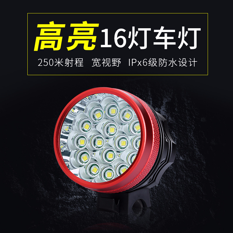 Mountain bike headlight T6 flashlight waterproof shockproof night dead fly riding equipment 16 T6