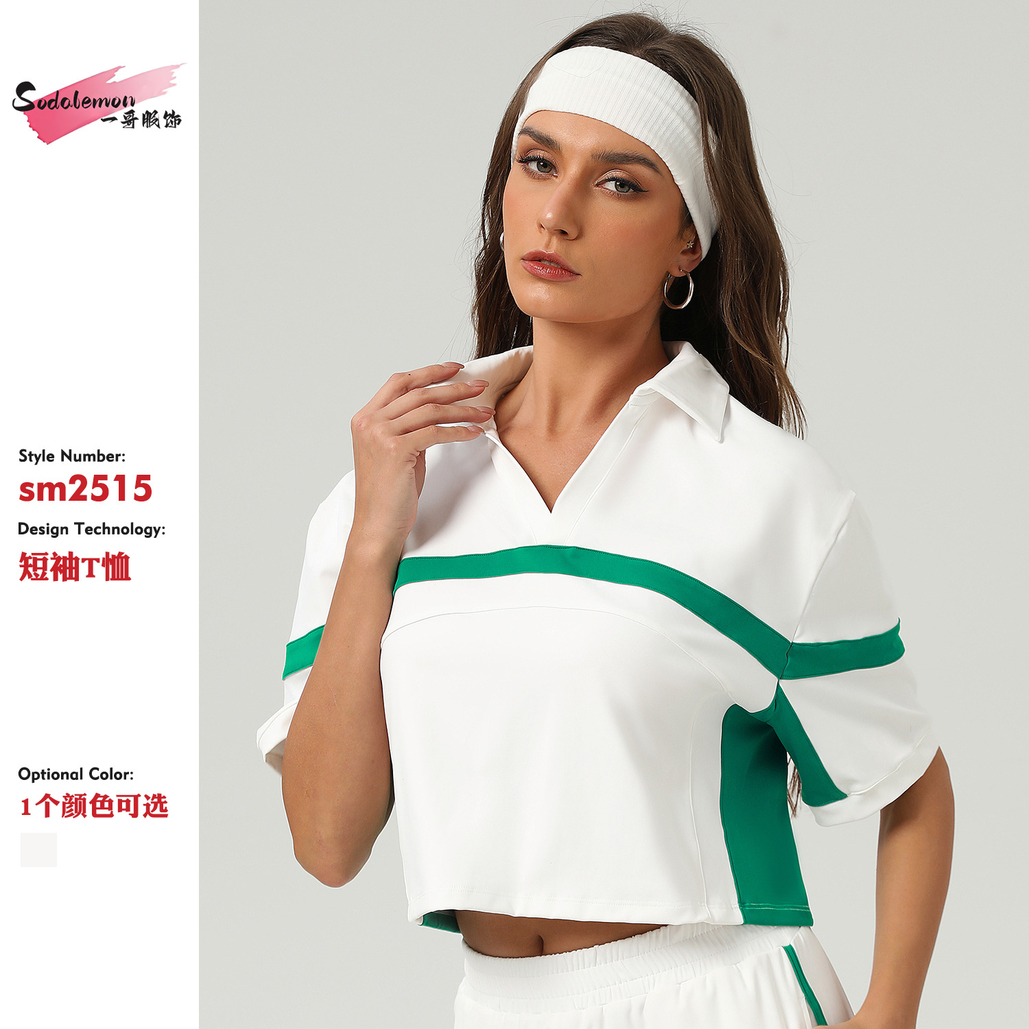 European and American Fashion Sports Tennis Short-sleeved Top Color Polo Collar Loose Casual T-shirt Quick-drying Fitness Yoga Clothes
