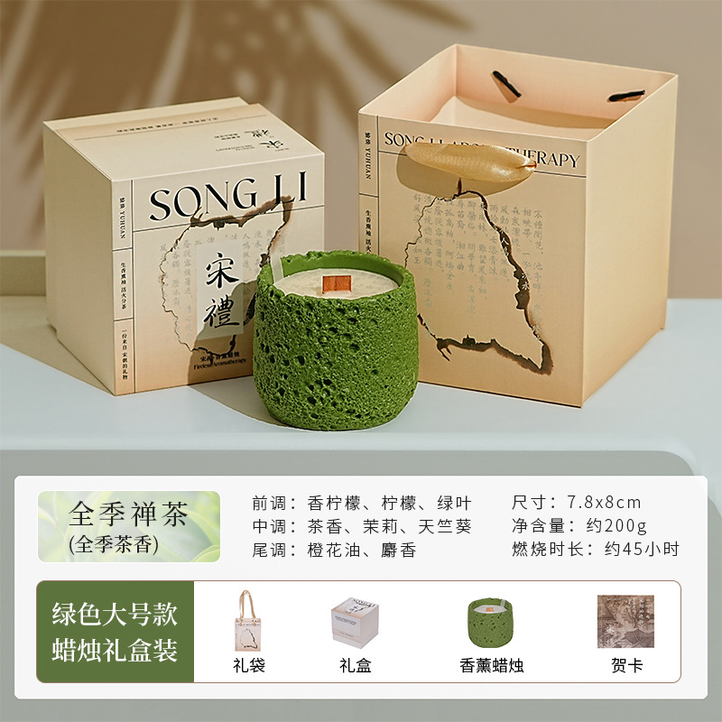 Picture of Song Li Lengshan Aromatherapy Candle Gift Box Niche Advanced Creative Accompanying Gift suit Bedroom Lasting Fragrance Ornaments