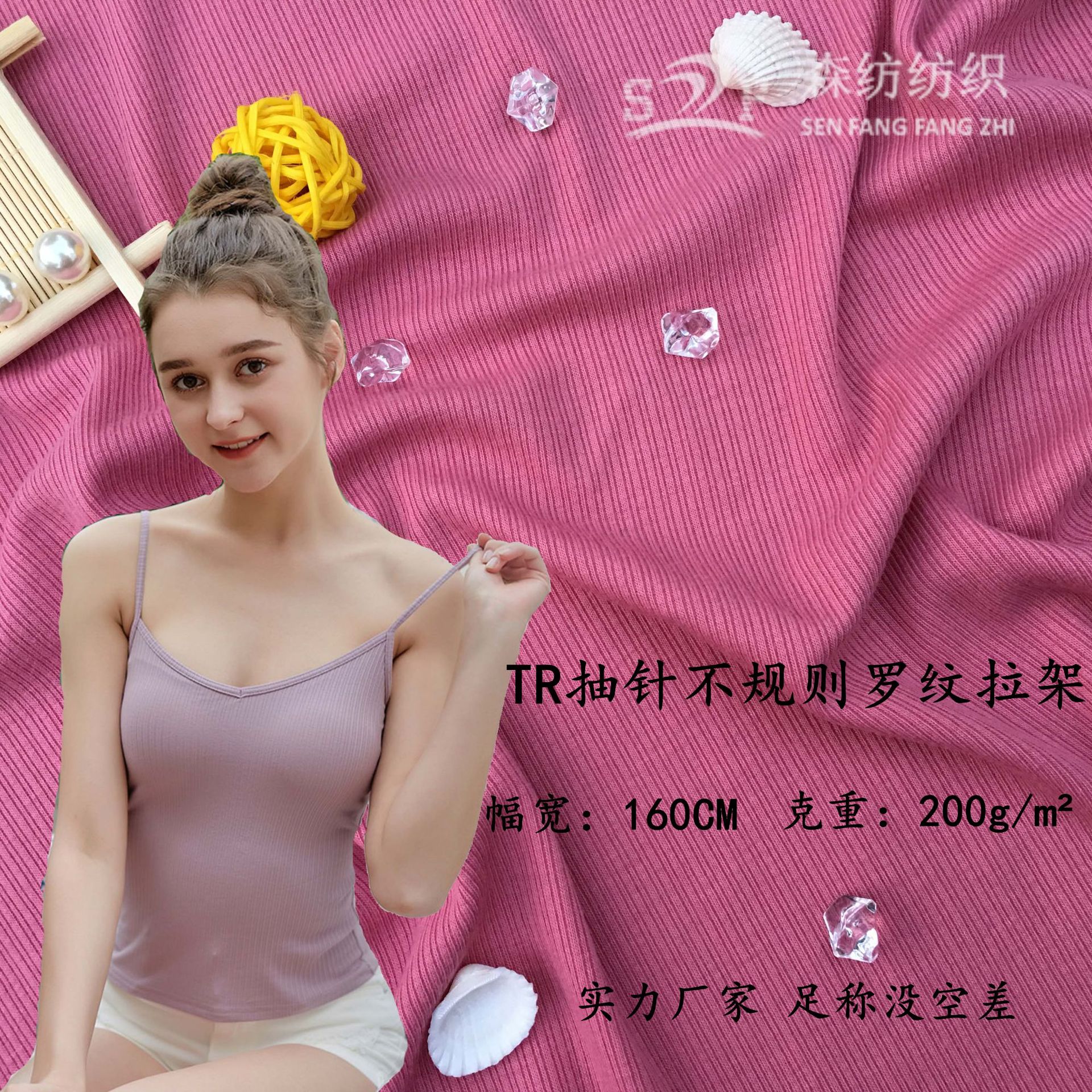 tr people cotton stretch needle rib cloth 32s irregular pit strip spandex thread dress pajamas knitted fabric