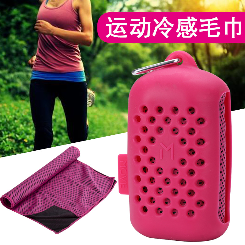 Cross-Border Cold Towel, Outdoor Sports Towel, Cold Ice Towel, Hanging Silicone Cover, Cold Towel, Sports Cold Towel