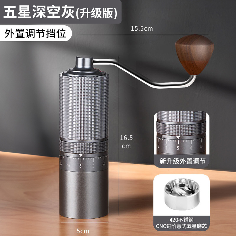 Picture of External adjustment hand grinder steel core seven star household coffee grinder outdoor portable coffee grinder cross-border
