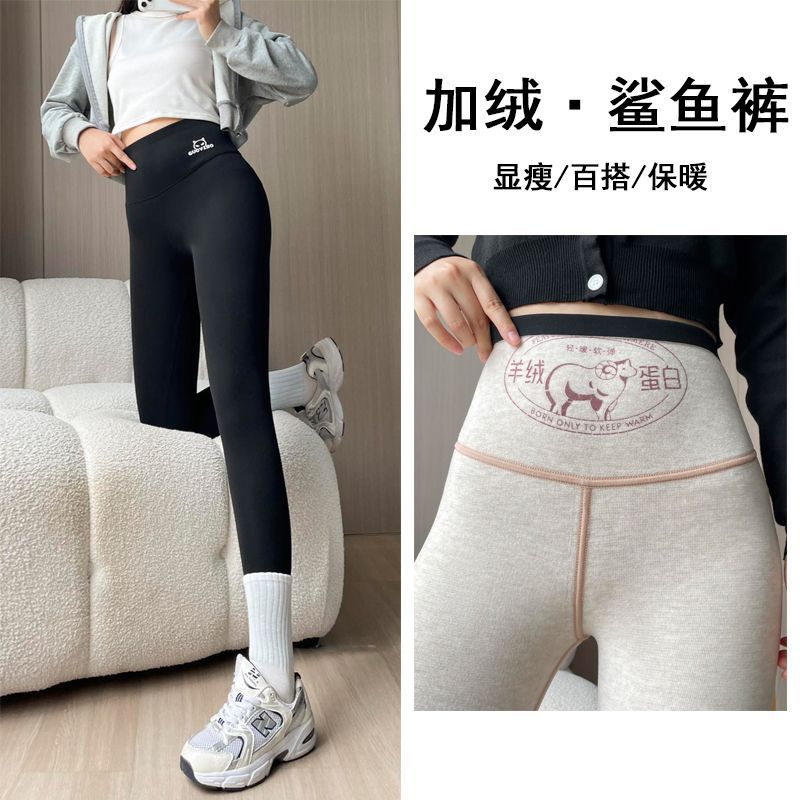 Picture of New Cashmere Protein Shark Barbie Pants Women's Outer Wear Autumn and Winter fleece-lined Thickened High Waist plus size Yoga Tight