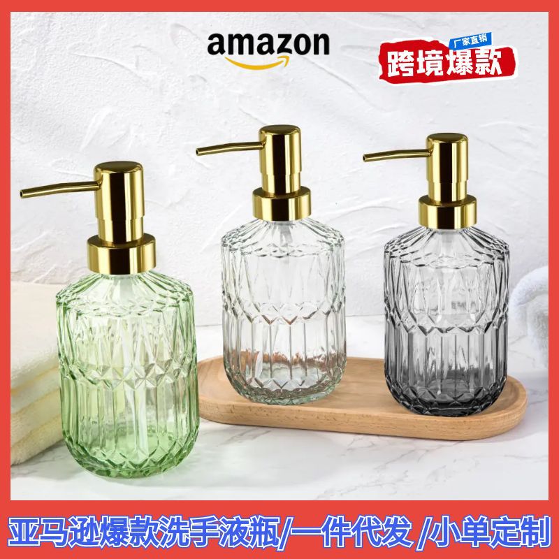 Foreign Trade Modern Ins Style Transparent Shampoo Body Soap Hand Soap Hair Conditioner Glass Press Pump Head Glass Bottle