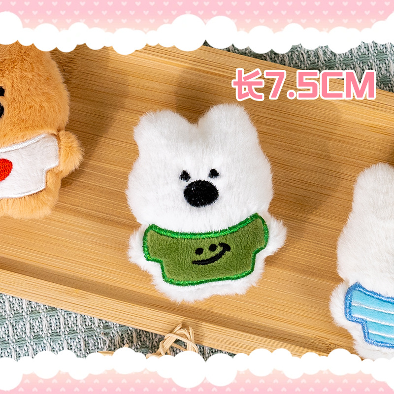 Picture of Bear Plush Doll Keychain Animal Cartoon West Highland Puppy Bag Decoration Pendant Brooch Keychain