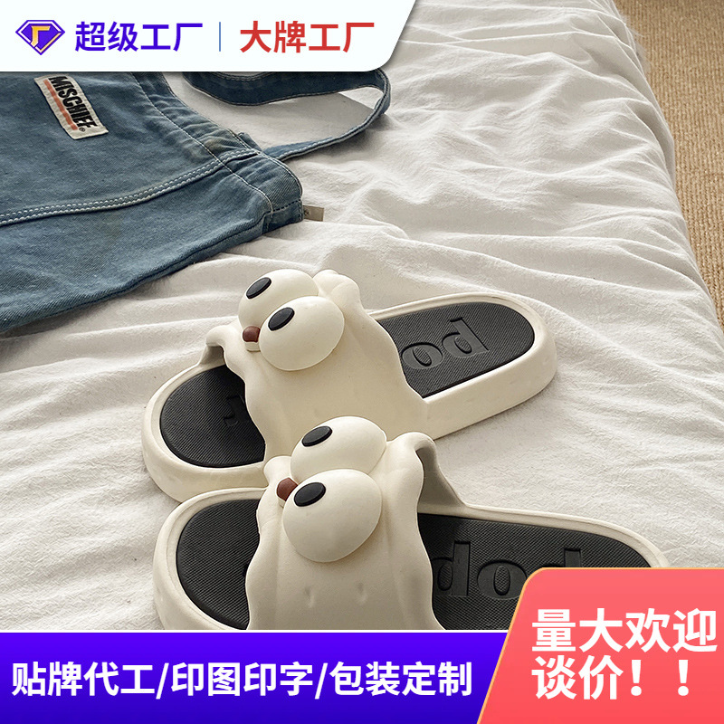 Non-Stinky Feet, Soft Soles, Eva Home Bathroom Slippers, Women's Dormitory Indoor and Outdoor Wear, Non-Slip and Anti-Odor Slippers