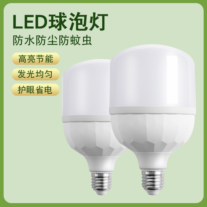 Factory wholesale led bulb led plastic bulb Diamond energy saving factory supermarket bulb screw bayonet