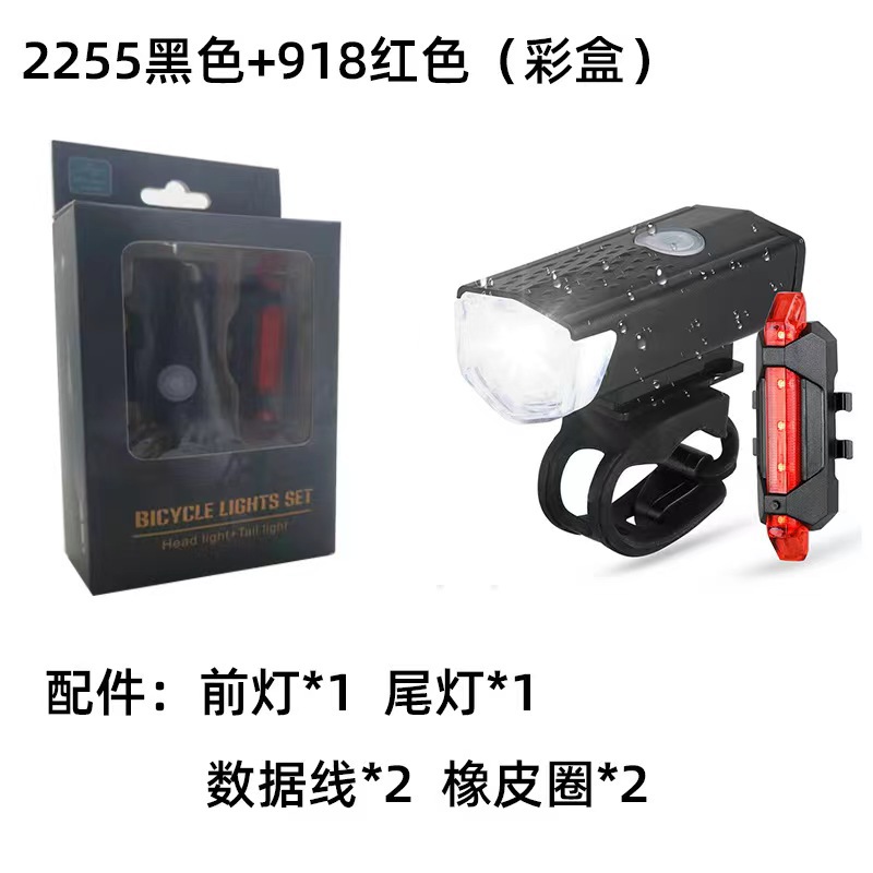 Picture of 2255 bicycle headlight cross-border USB charging three-speed adjustable night riding headlight taillight suit bicycle equipment