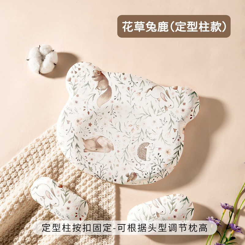 Picture of Special Baby Washable Silicone Pillow 0-1 Years Old Auxiliary Round Head Four-Season Universal Memory Foam Baby Shaping Pillow