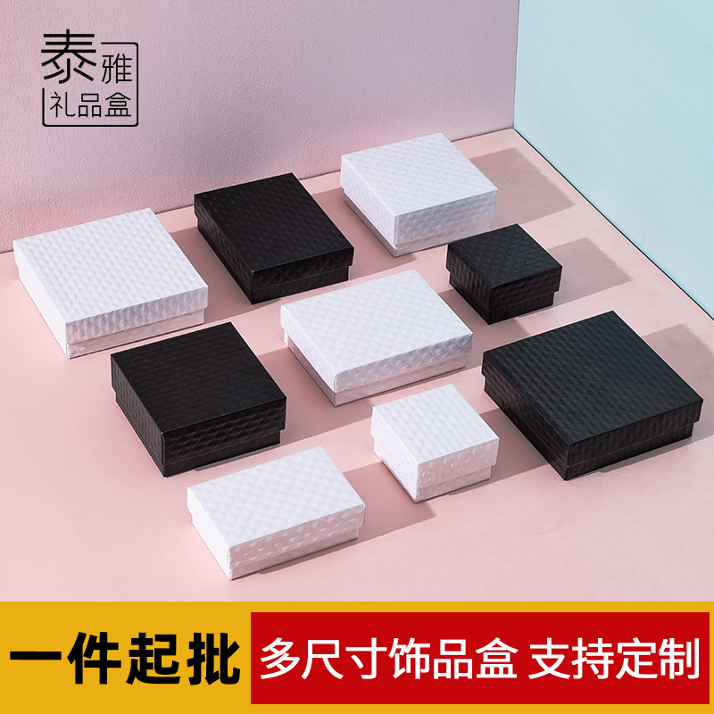 One wholesale carton Black White special paper ring stud earrings bracelet necklace jewelry packaging box
