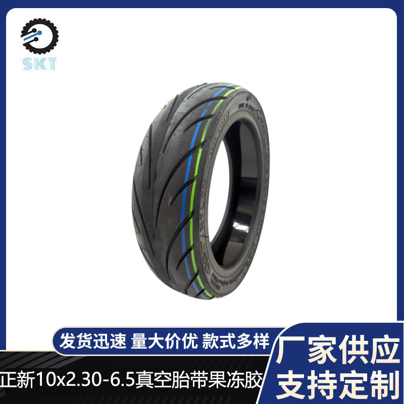 10X2.3-6.5 vacuum tire calf electric scooter Niu KQI2 front rear wheel tire 10 inch shock absorption