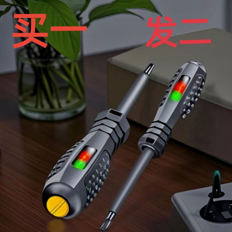 Electrical Test Pen Chip Breakpoint Test Pen Breakpoint Highlight Pen Electrician Test Pen