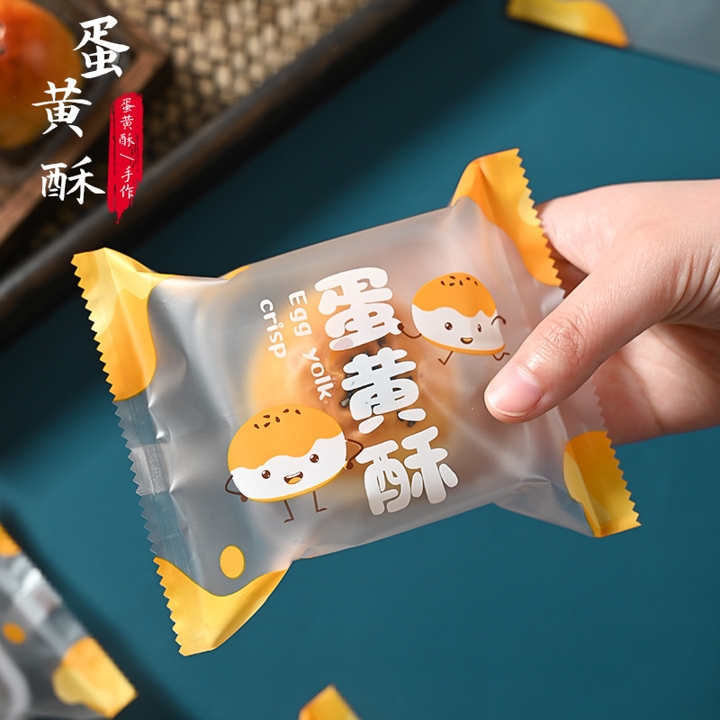New original souffle packaging bag sanding machine bag 80g thick bottom tray baking souffle packaging box