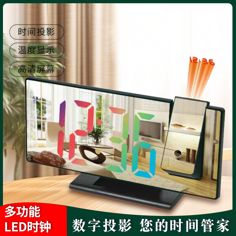 New digital projection table color film creative simple luminous mirror projection alarm clock LED large screen plastic electronic clock