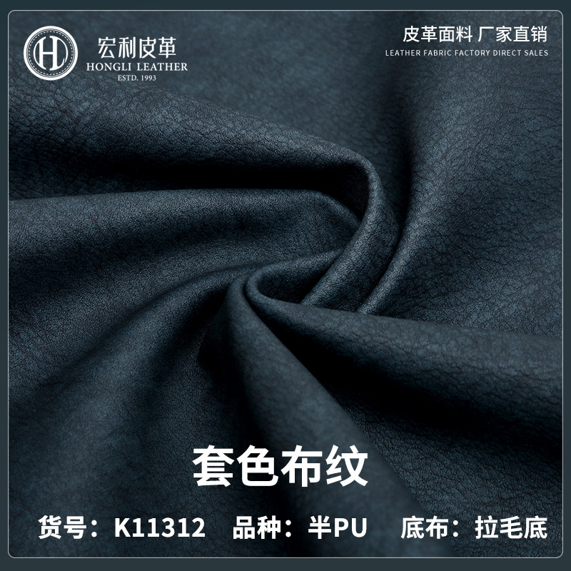 K11312 Color Set Vintage Half PU Leather Fabric Double Needle Bracket Bottom Embossed Leather in stock Wholesale Handbag Wallet