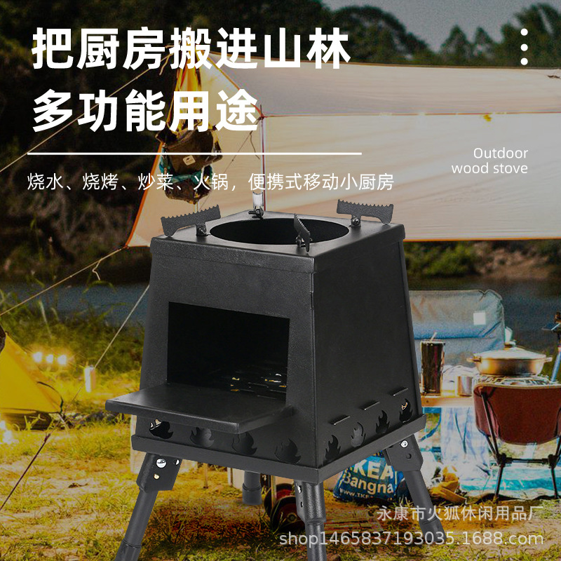 Picture of Firefox Windproof Foldable Portable Cassette Stove for Outdoor Barbecue, Camping, Fire Pit, Picnic Stove Wholesale Multi-Fuel
