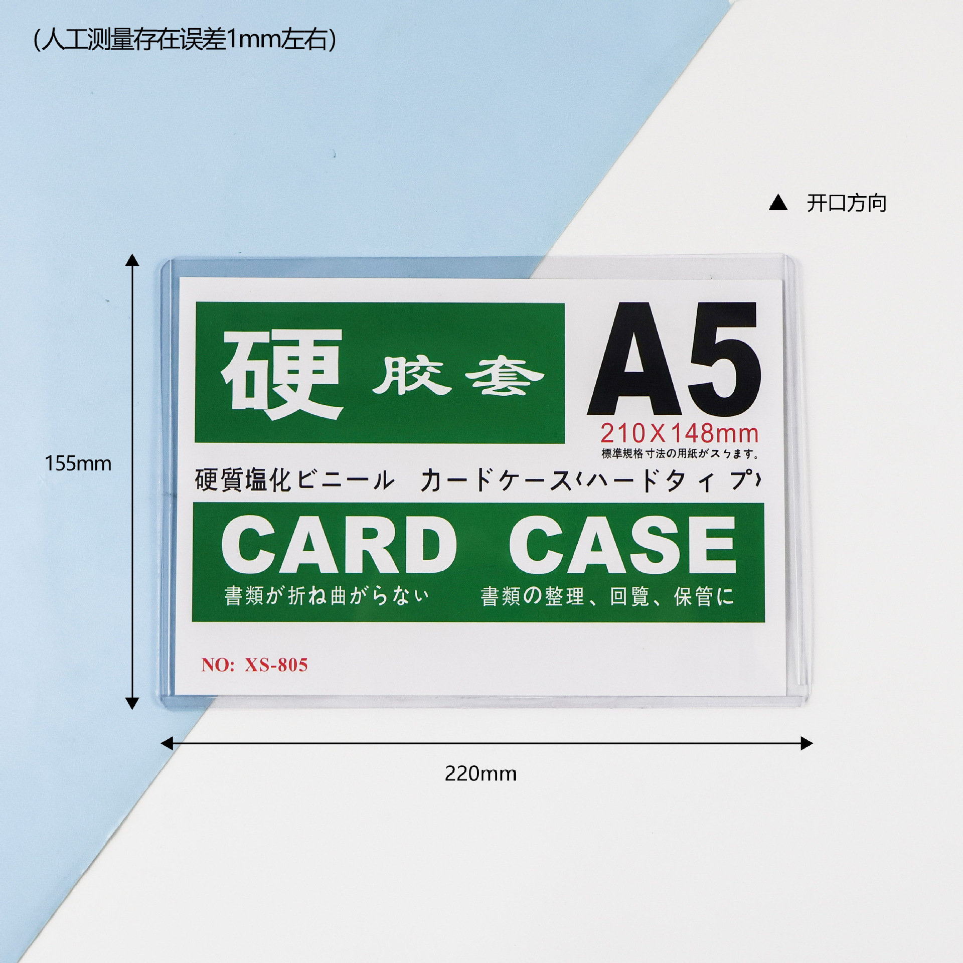 Picture of A4 hard rubber cover business license a3 transparent protective cover wall hanging a5 hard card cover file magnetic photo frame wall sticker wholesale