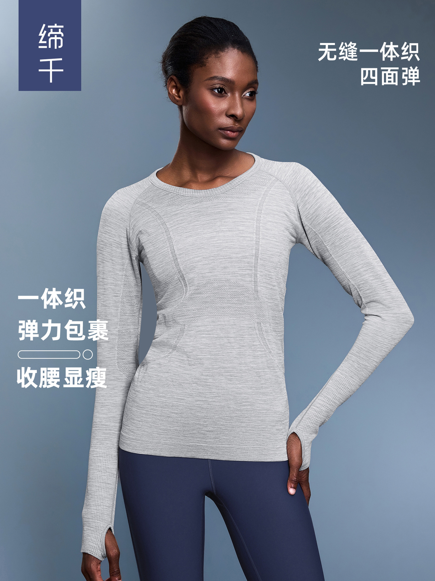 Picture of Cross-Border New Quick-Drying Top Long-Sleeved Women's Sports Running Fitness Breathable Seamless One-Piece Yoga Wear D19083