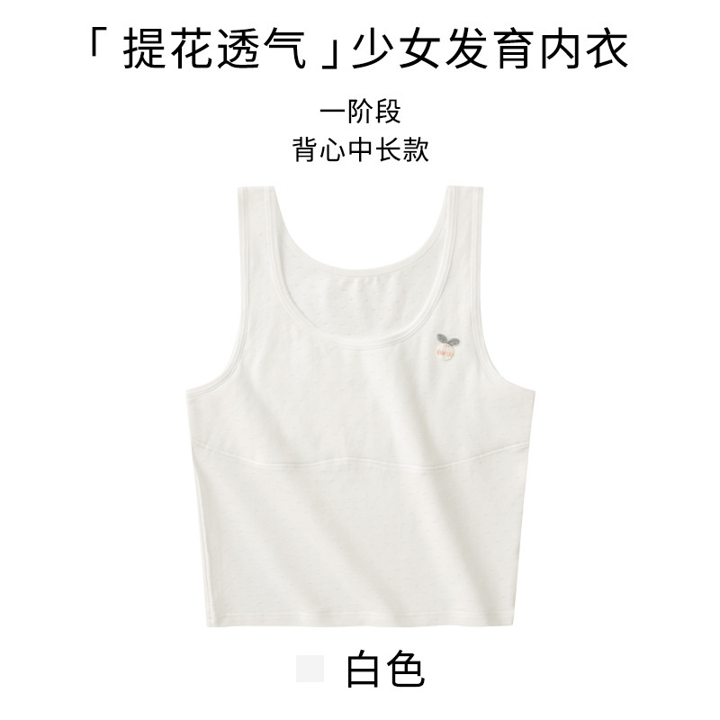 Picture of Strict Selection of Underwear for Girls in Development Stage Primary School Girls 8-14 Years Old Vest One-Stage Girls' Underwear Vest