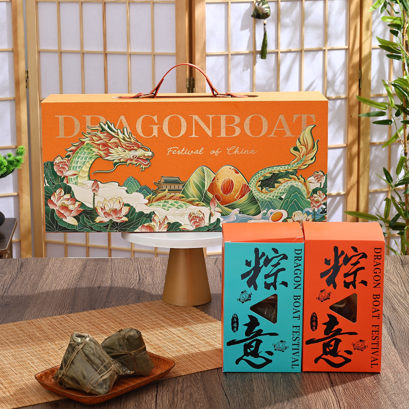 in stock wholesale zongzi box Dragon Boat Festival gift box foldable cross-border exclusive one-piece gift box empty box