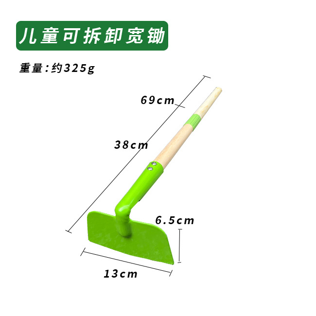 Picture of Children's beach shovel sea gardening toys small shovel performance flower hoe rake garden tools four-piece set nail rake