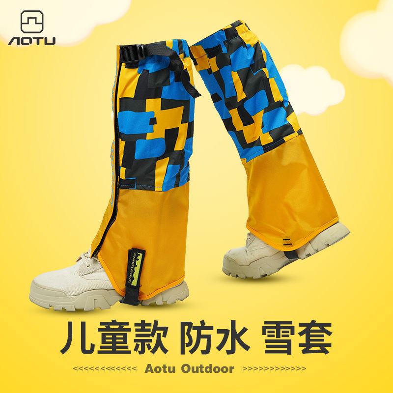 Concave-convex autumn and winter ski waterproof calf protection cover outdoor sand-proof shoe cover riding children snow cover cross-border wholesale