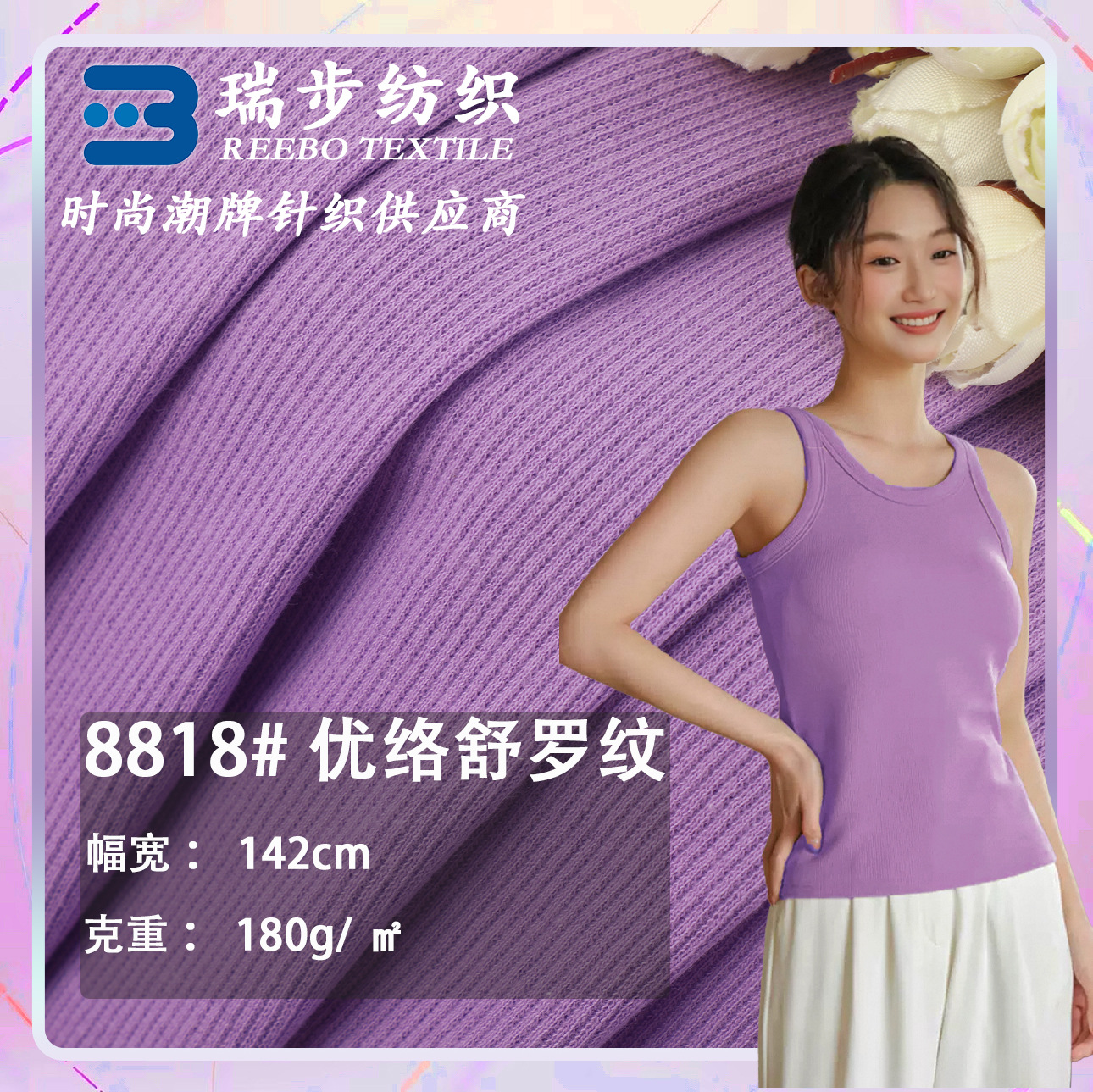 40S Cotton 2*2 Ribbed Stretch Fabric 180g Pure Cotton Double-Sided Rib Fashion Base Shirt Camisole T-Shirt Fabric