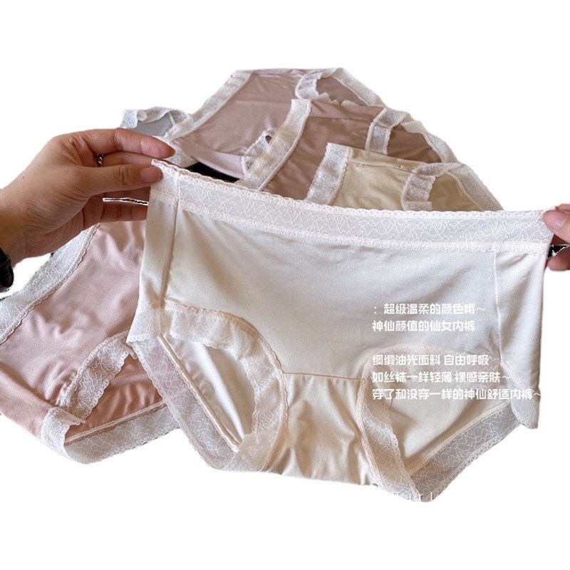 Light Luxury Satin Purified Pants Women's Summer Ice Silk Traceless Sexy Lace Women's Underwear Paclitaxel Antibacterial Briefs