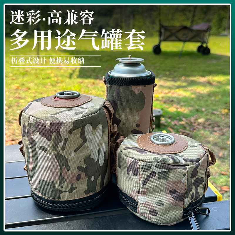 Outdoor Camping Supplies Protective Cover Card Stove Anti-fall Shell Picnic Equipment Camping Picnic Air Tank Storage Bag Bag
