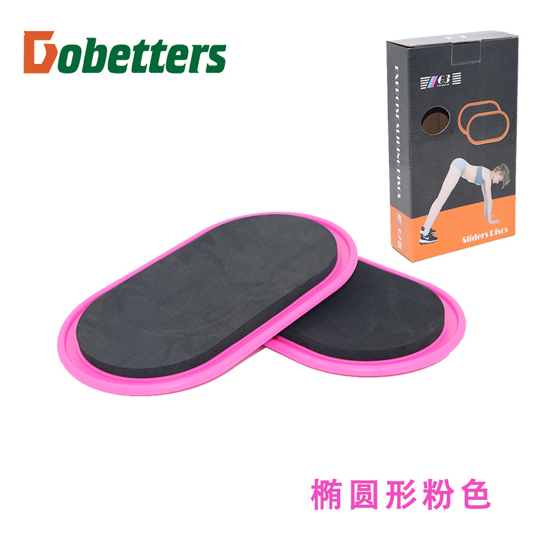 Picture of Rapid Fitness Sliding Mat gliding disc Develop Whole Body Coordination Ability Sliding disc Pair of 2 Pieces