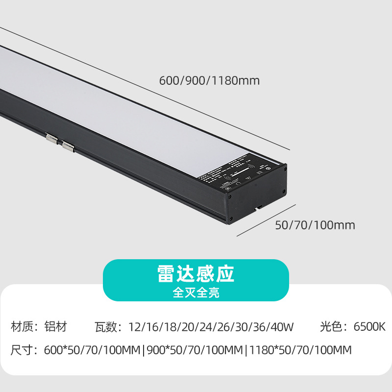 Picture of Self-Networking Sensor Garage Square Light with App Connectivity, Radar-Controlled Low-Light Parking Lot Warehouse Property Light, Garage-Specific