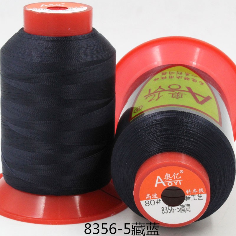 Picture of Aoyi 210D2 Sewing Machine Thread for down Jackets, White Thread, High-Strength Leather Thread, Shoe Thread, Fine Thread, Wear-Resistant