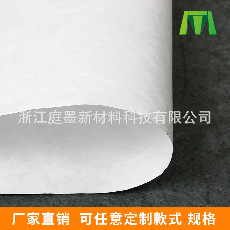 Source: Domestic Dupont Tyvek Washable Textured Fabric, Dyeable, Colorful, Tear-Resistant, Sewn Fabric
