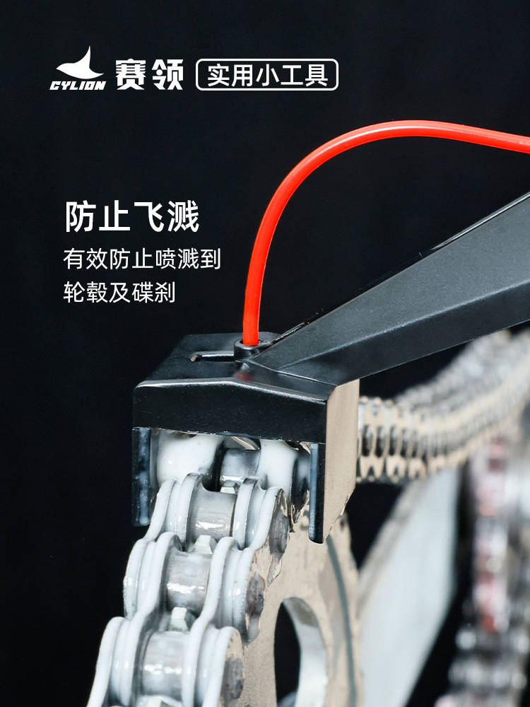 Picture of Motorcycle chain cleaning and maintenance tools to prevent splash suit cleaning and brushing chain artifact oiling device