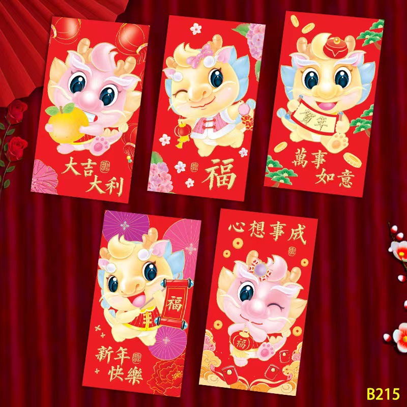 Picture of New Year of the Snake Zodiac Cartoon Red Envelope Cute Personality Creative New Year Spring Festival Red Envelope Children's New Year