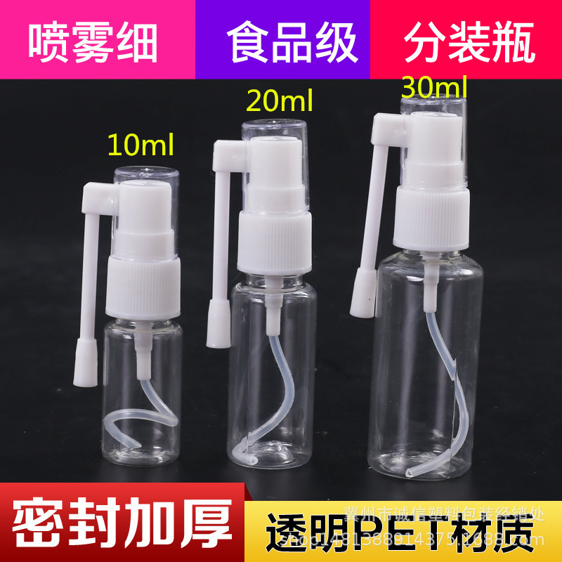 10 20 30ml transparent spray bottle 360 degrees rotating elephant nose fine mist plastic small sub-packaging watering can