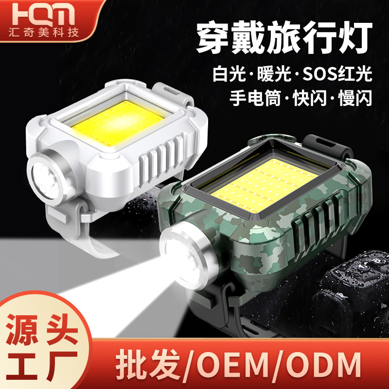 Multifunctional flashlight small outdoor bright light charging mini work light cycling light night fishing camping light
