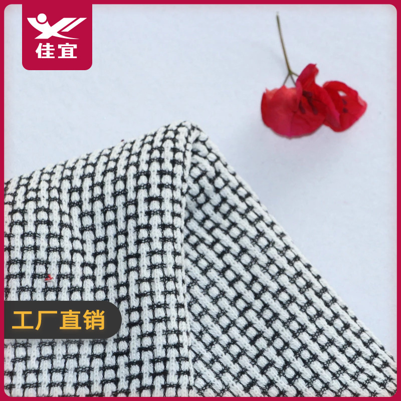 Black and White Jacquard Plaid Fabric Polyester Eyes Blended Interwoven Fabric Mesh Fabric Christmas Decoration Yarn-dyed Jacquard Sofa Towel