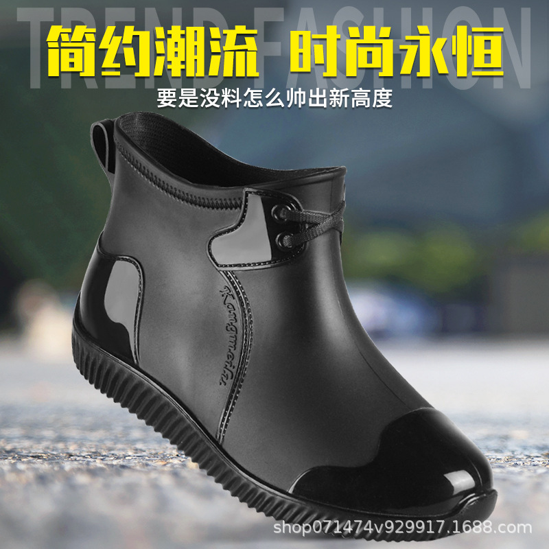 Trendy British Short Tube Men's Rain Shoes Waterproof Short Rain Shoes Kitchen Flat Non-Slip Water Shoes Rubber Shoes Wading Shoes Car Wash Shoes